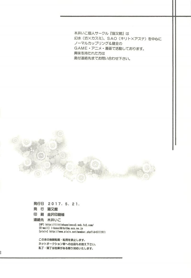 หน้า 21