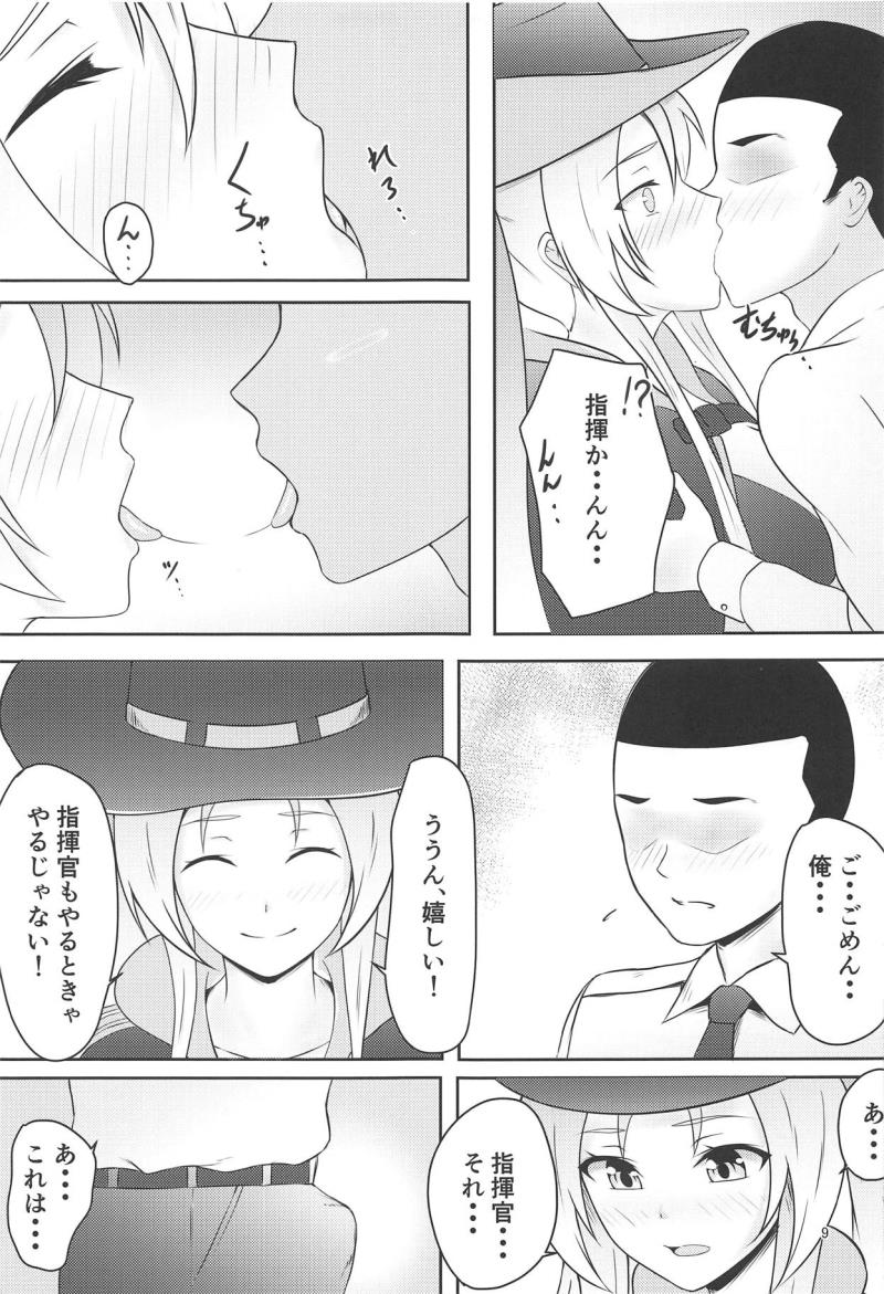 หน้า 7