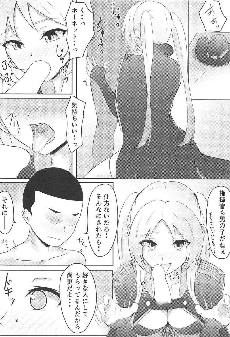 หน้า 8
