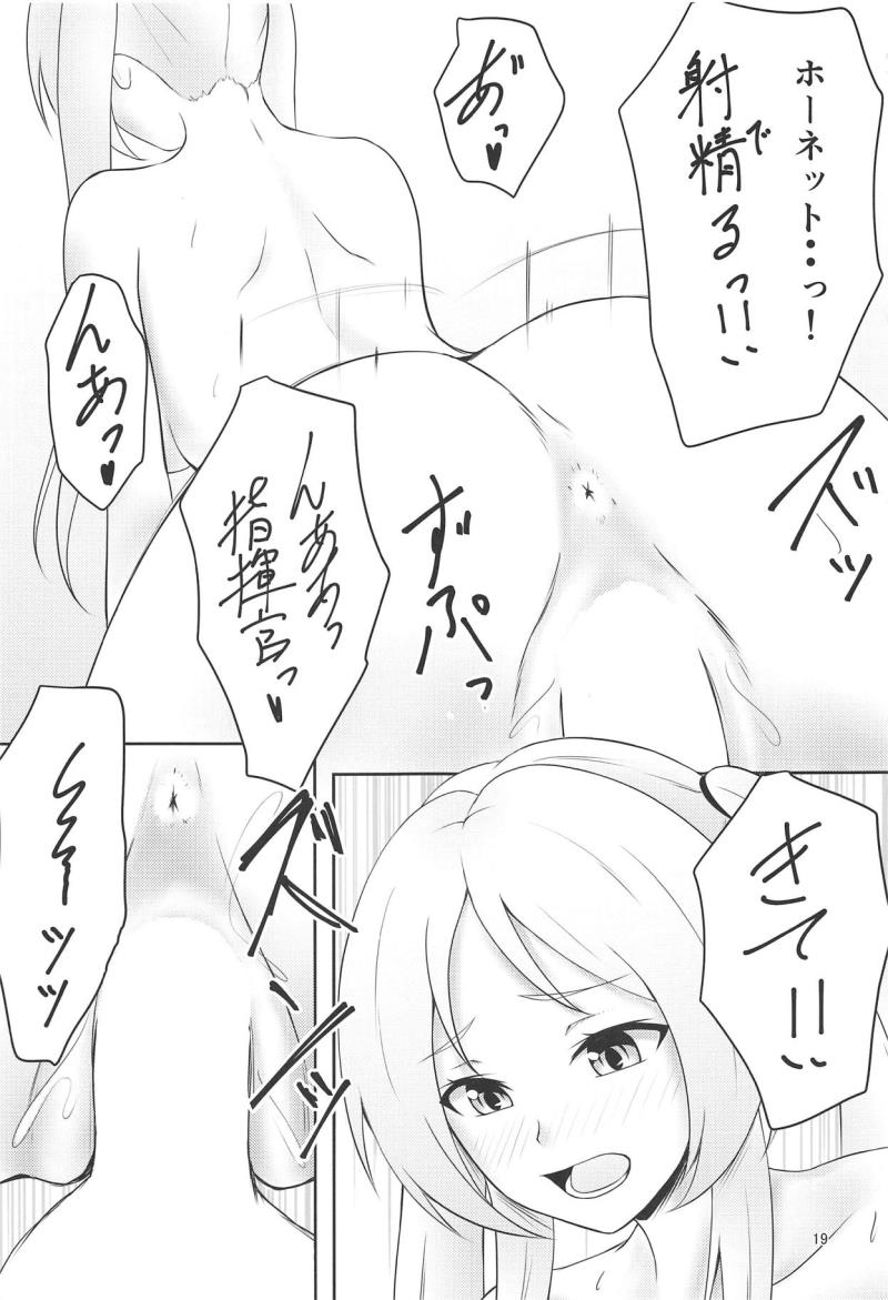 หน้า 17
