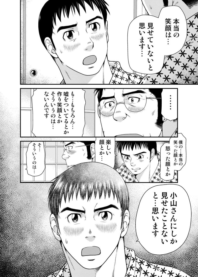 หน้า 21