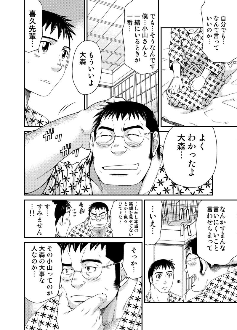 หน้า 27