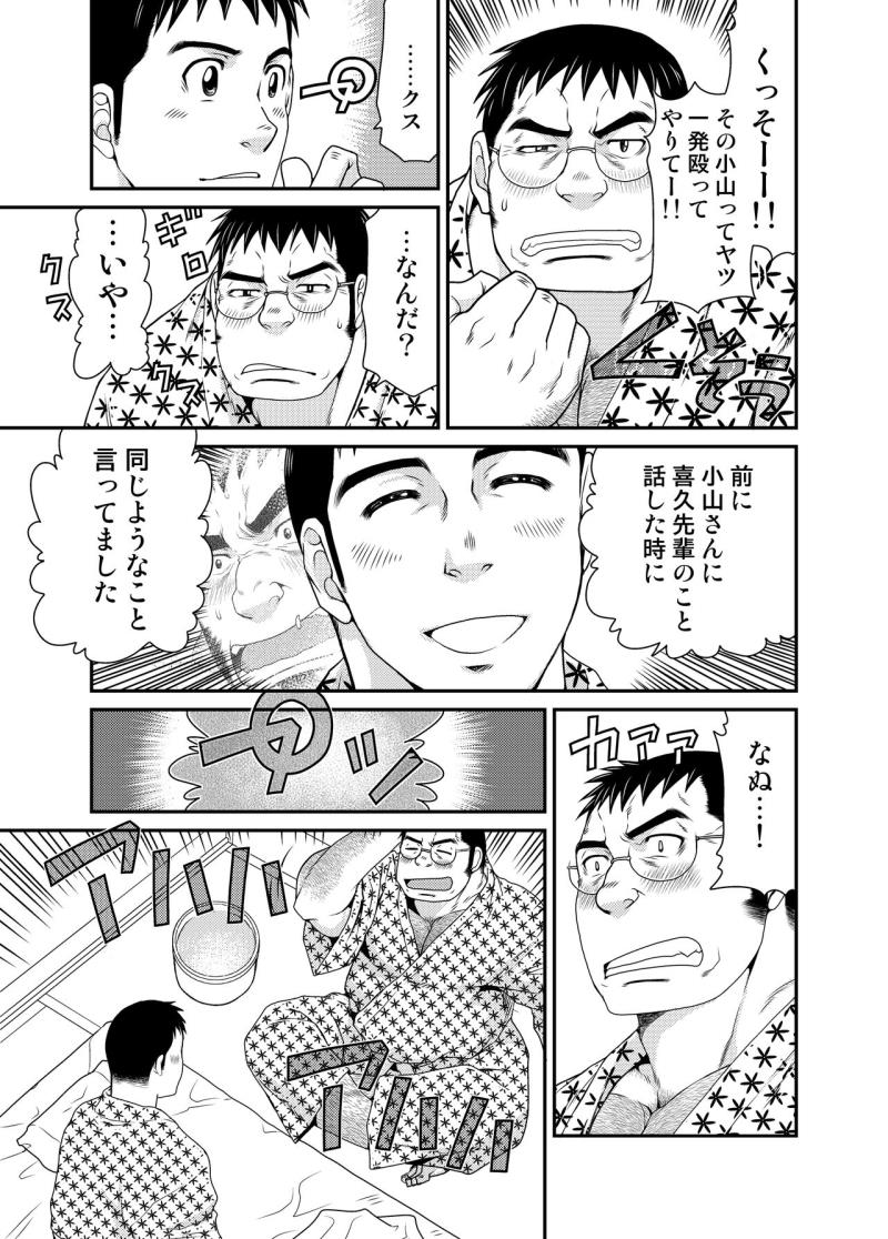 หน้า 28