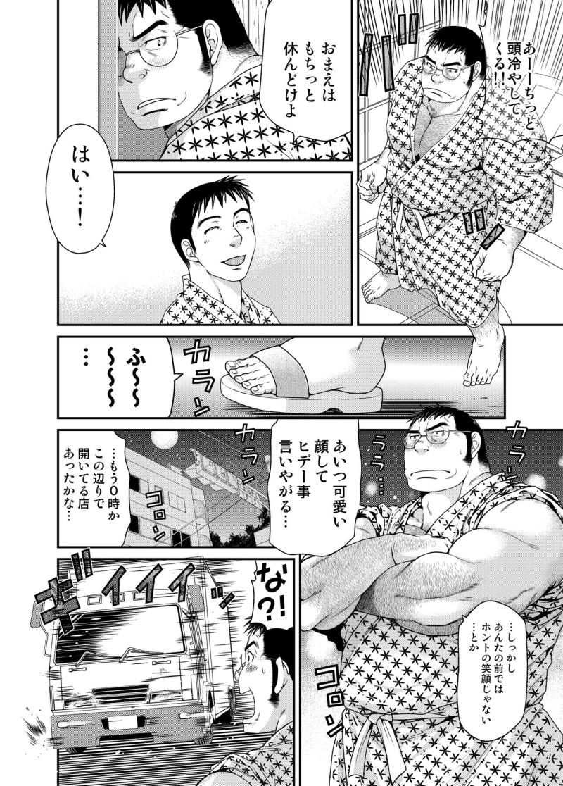 หน้า 29