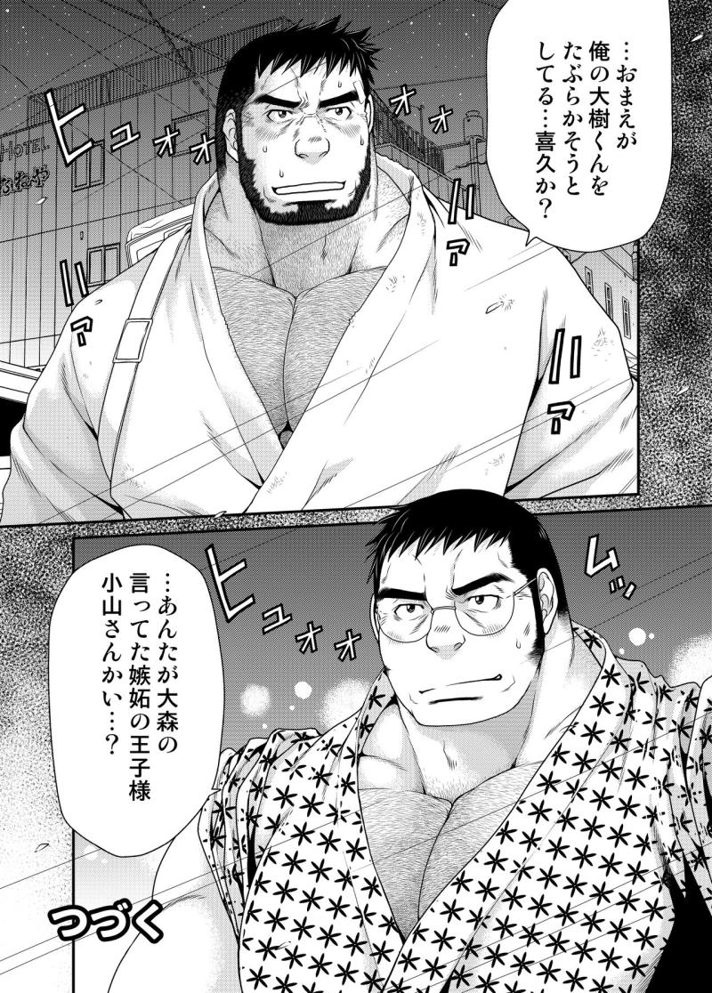 หน้า 34