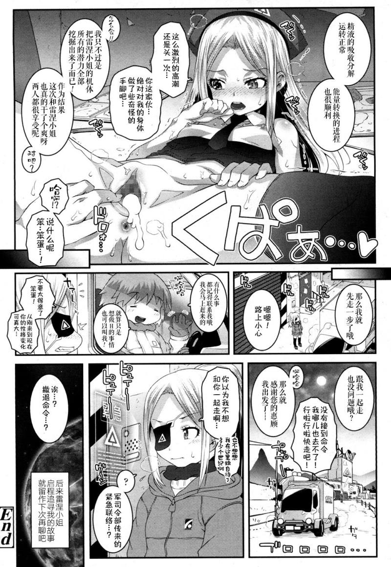 หน้า 18