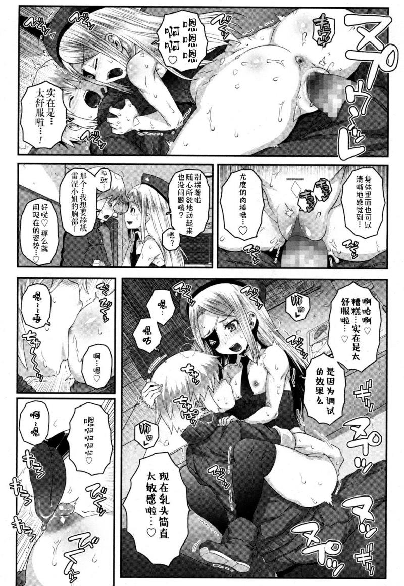 หน้า 11