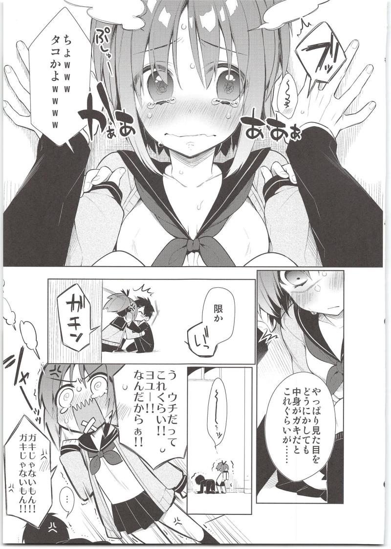หน้า 7