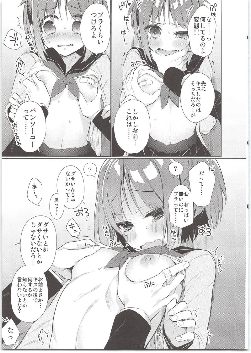 หน้า 9