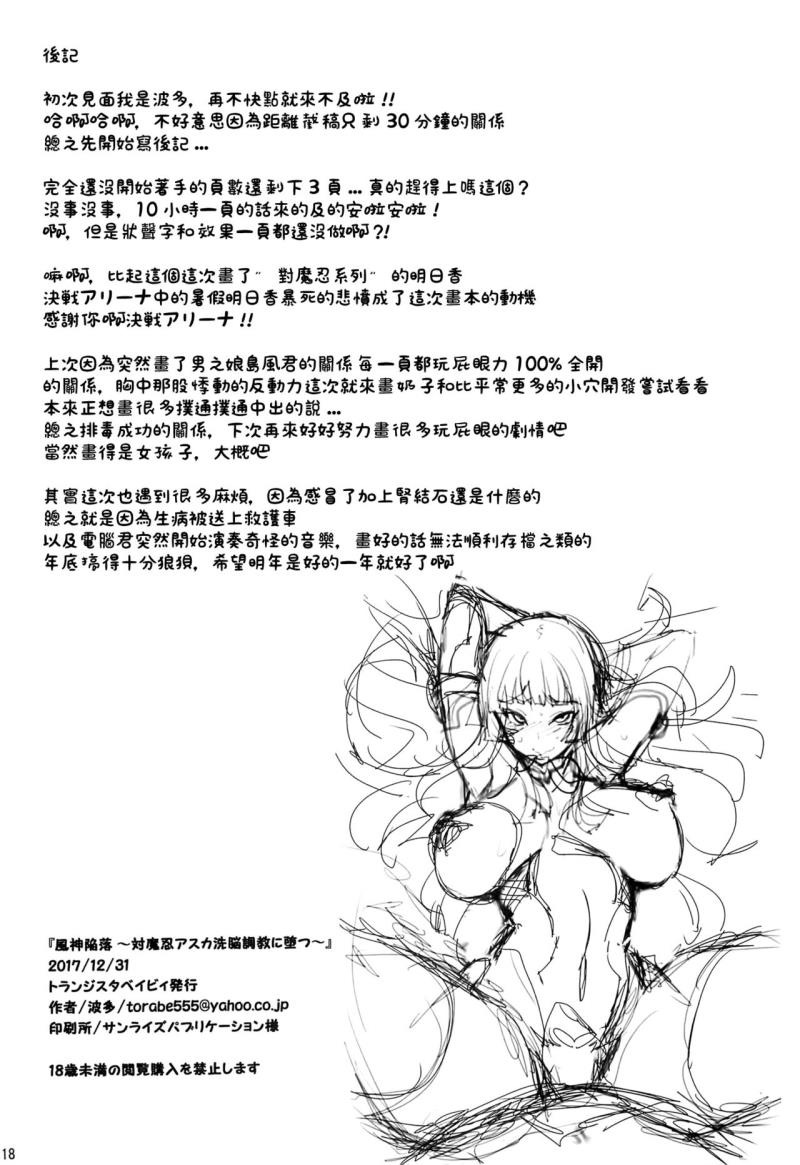 หน้า 18