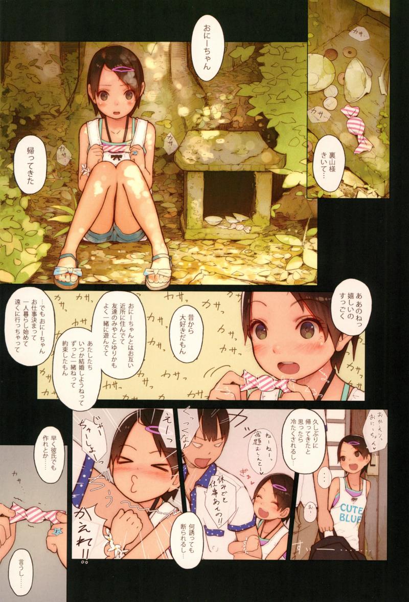 หน้า 5