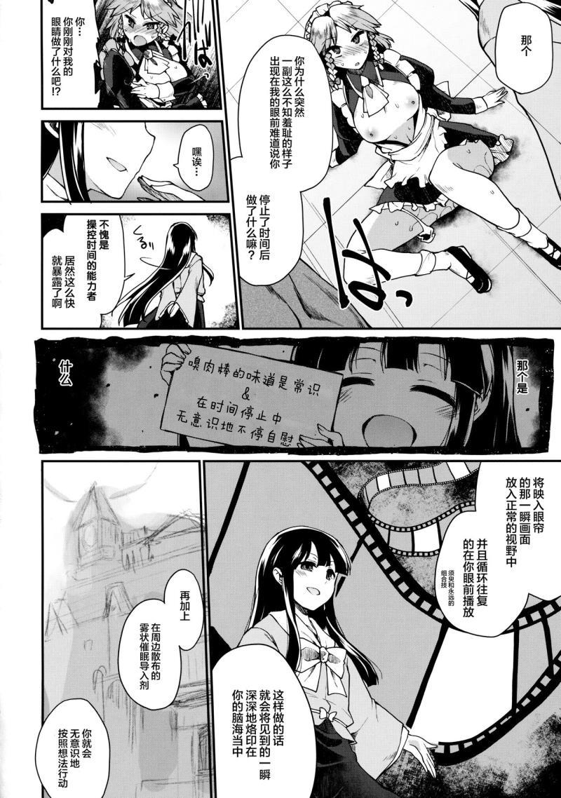 หน้า 12
