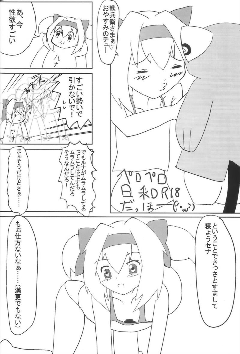 หน้า 33