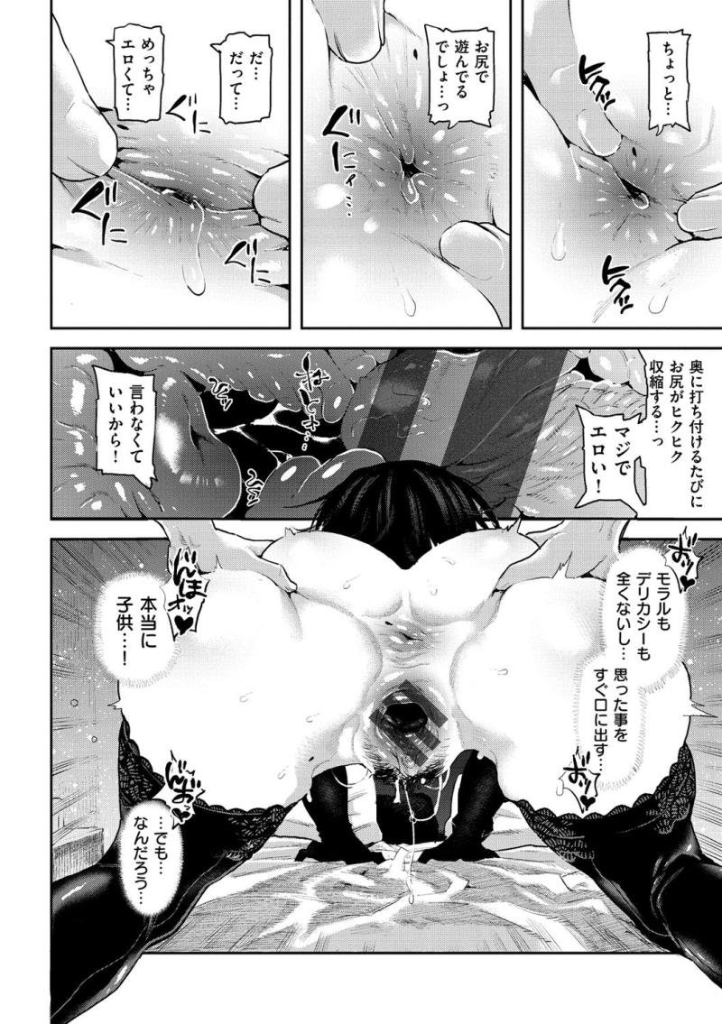 หน้า 100