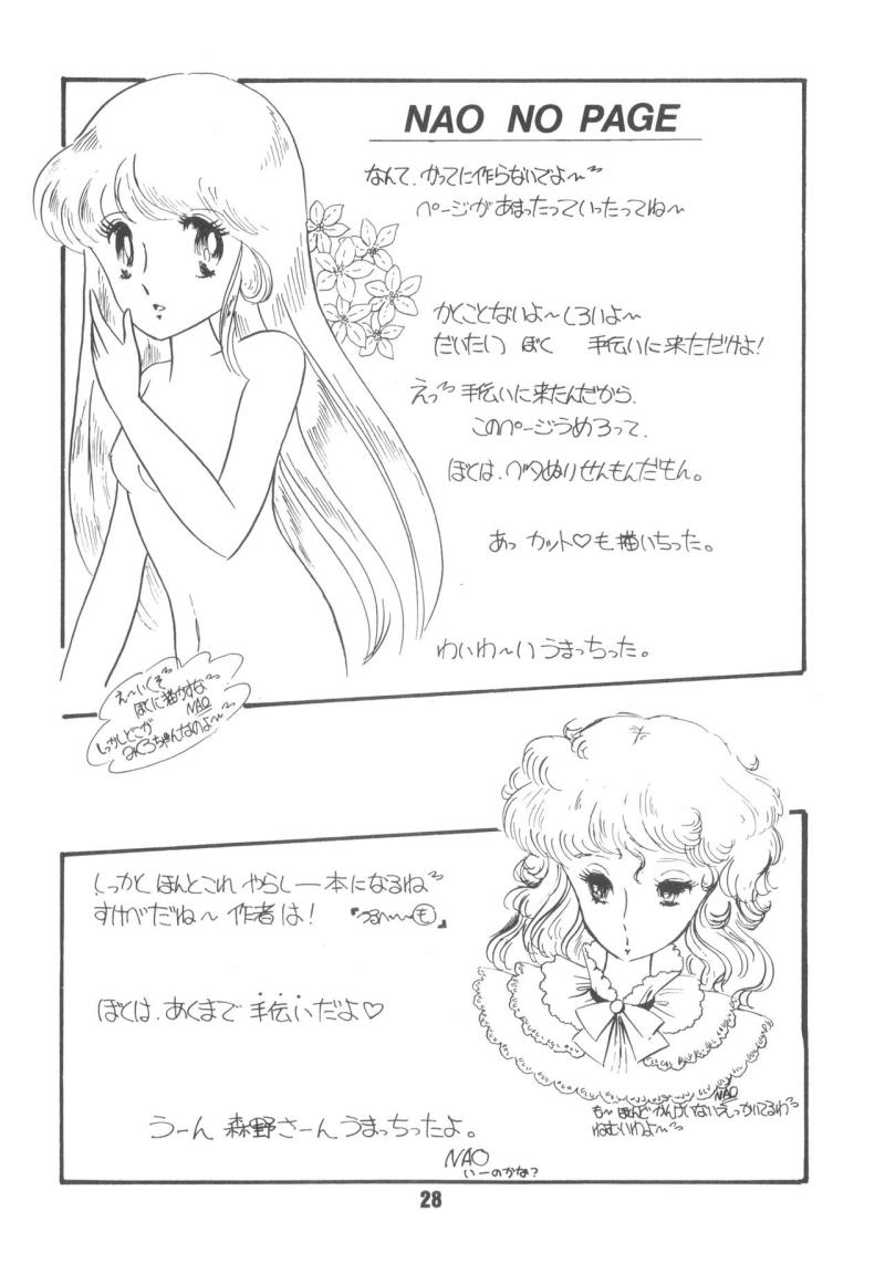 หน้า 31