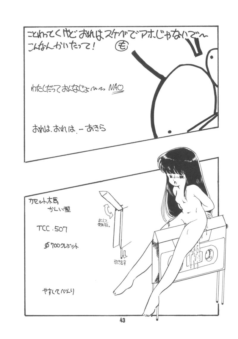 หน้า 46