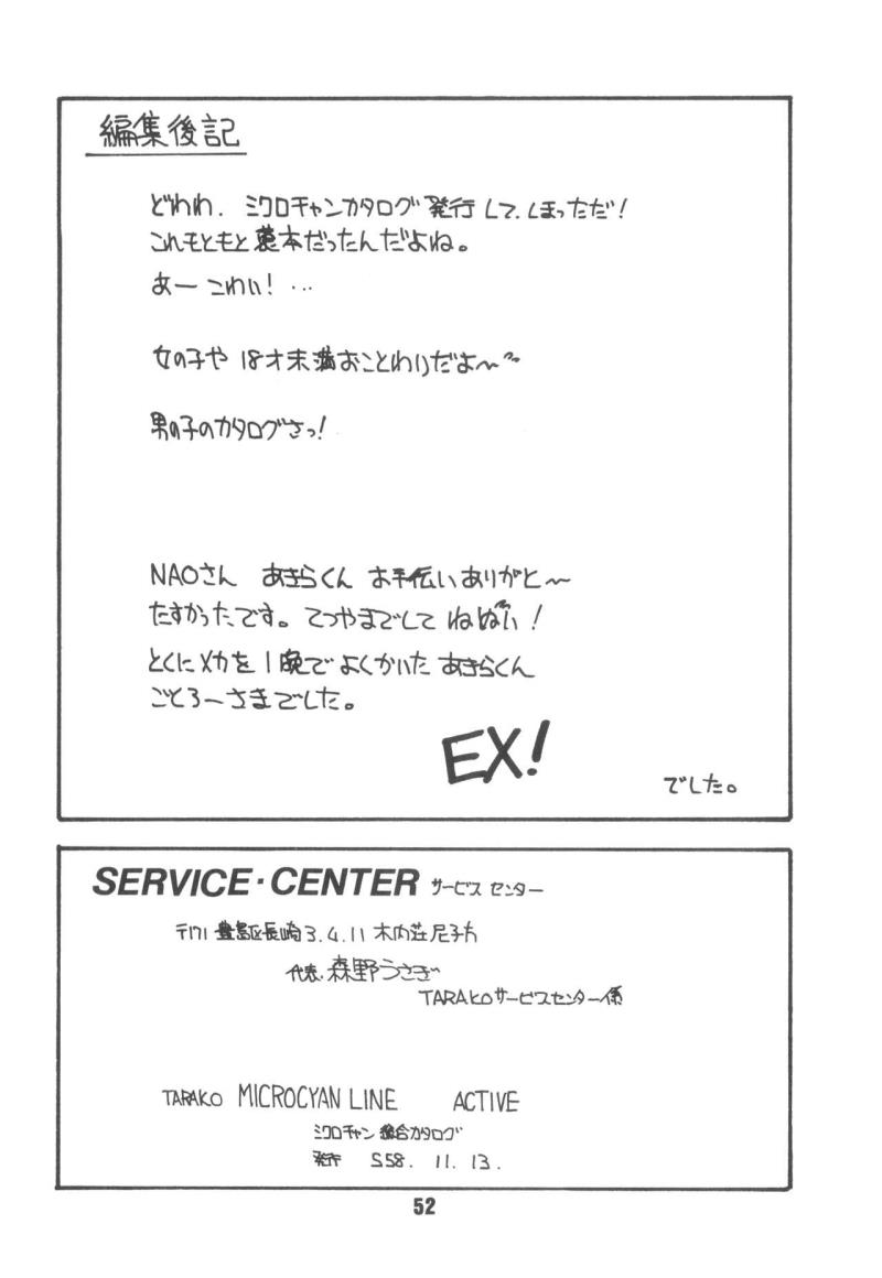 หน้า 55