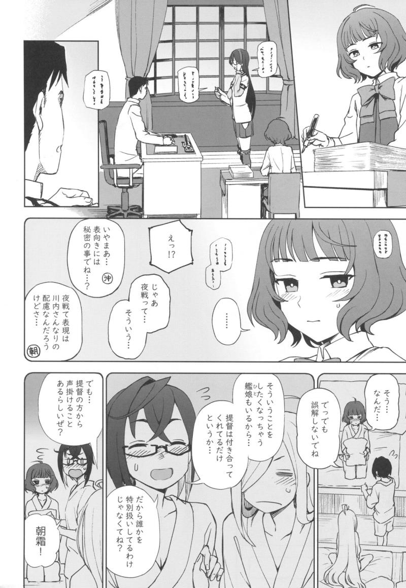 หน้า 5