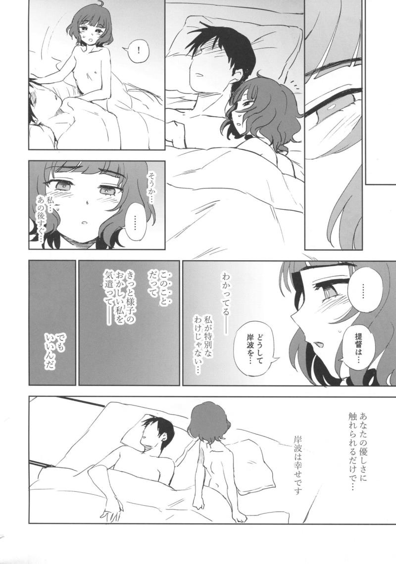 หน้า 17