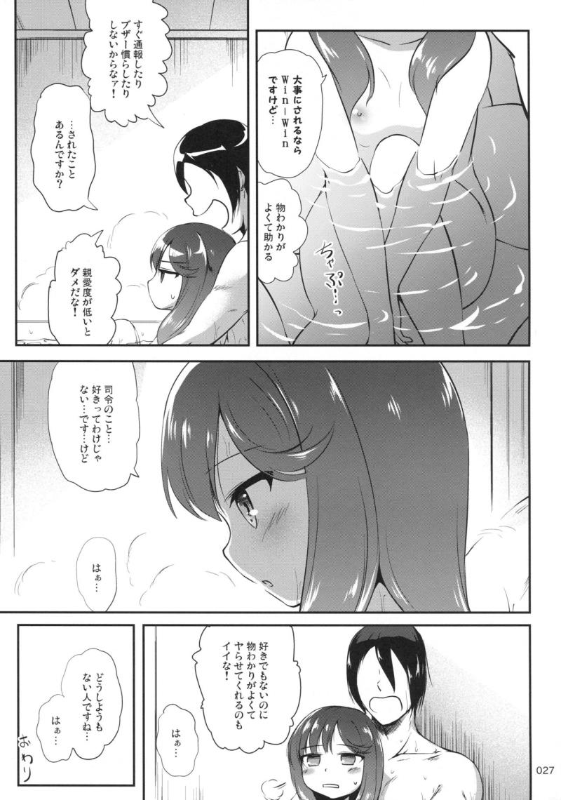 หน้า 26