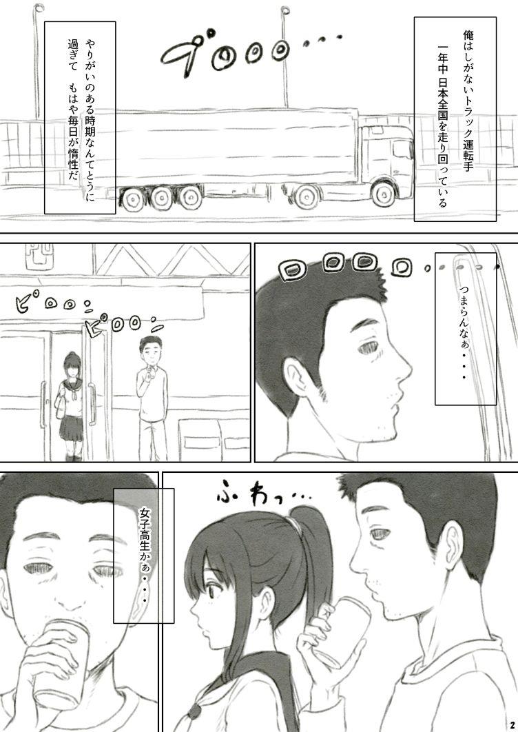 หน้า 3