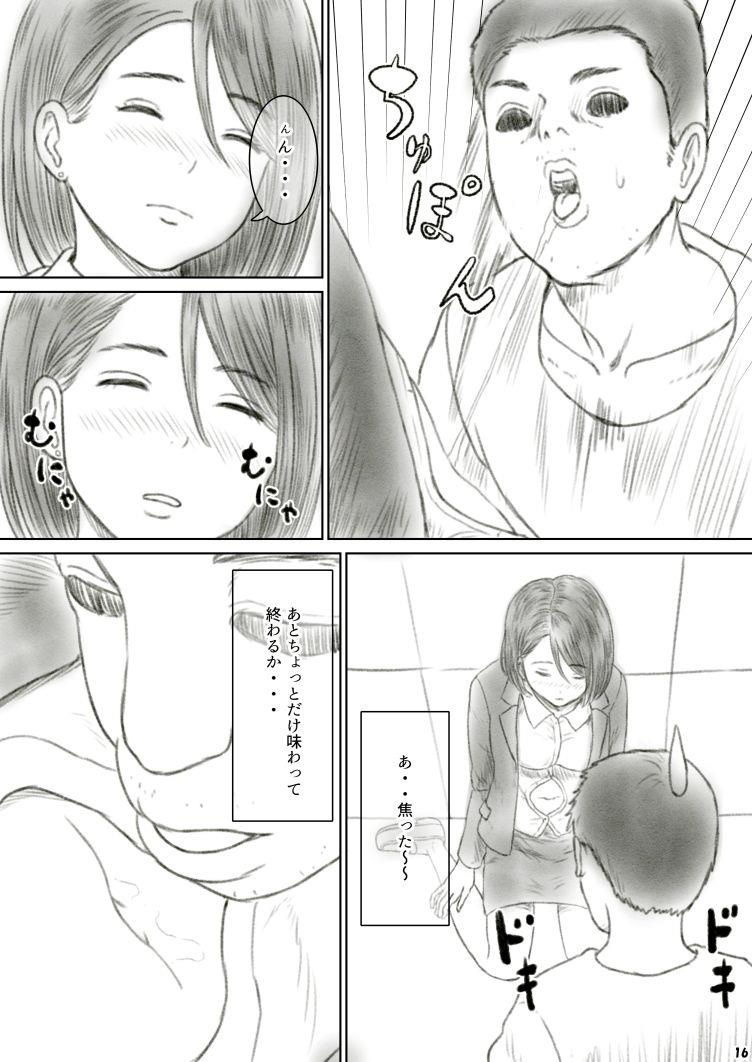 หน้า 20