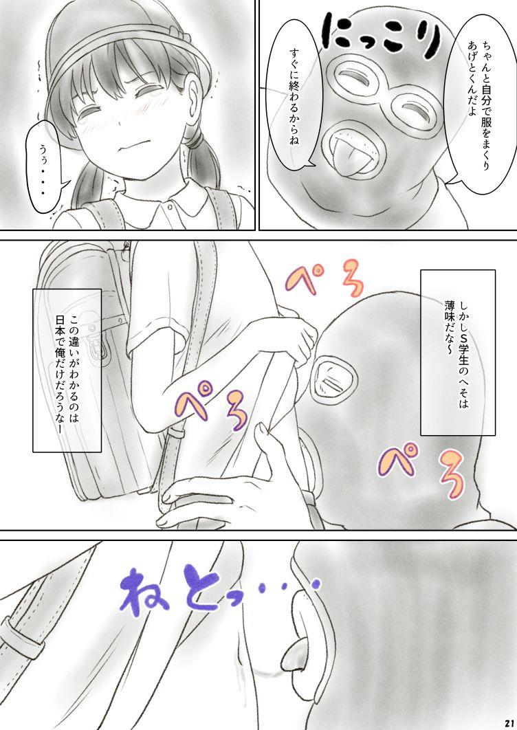 หน้า 26
