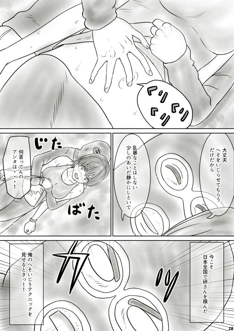หน้า 33