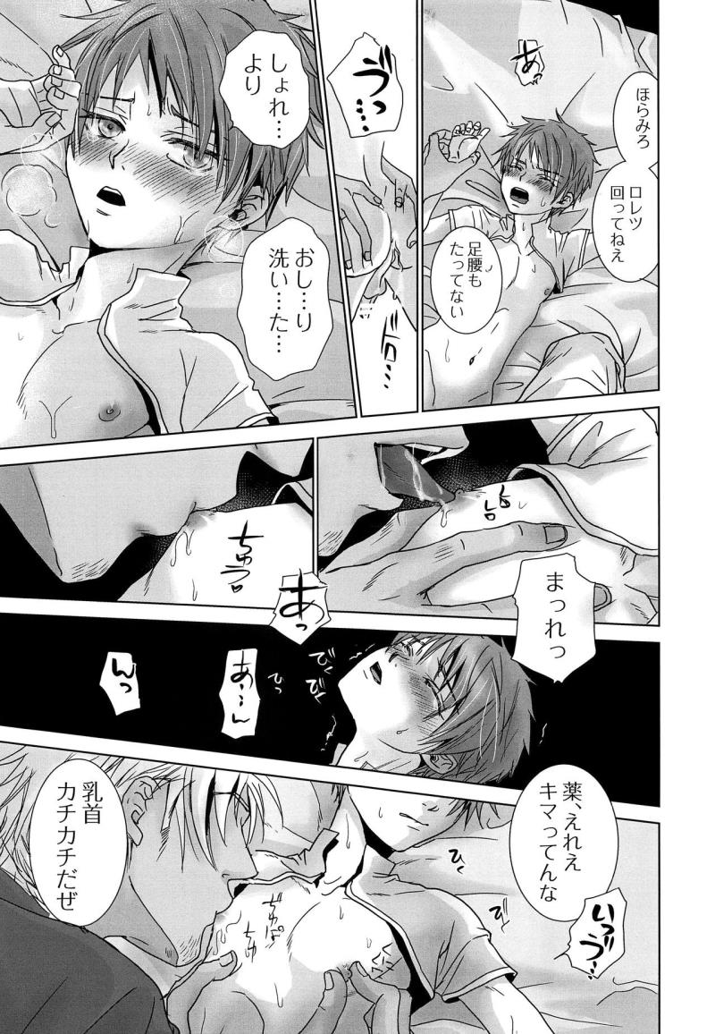 หน้า 14