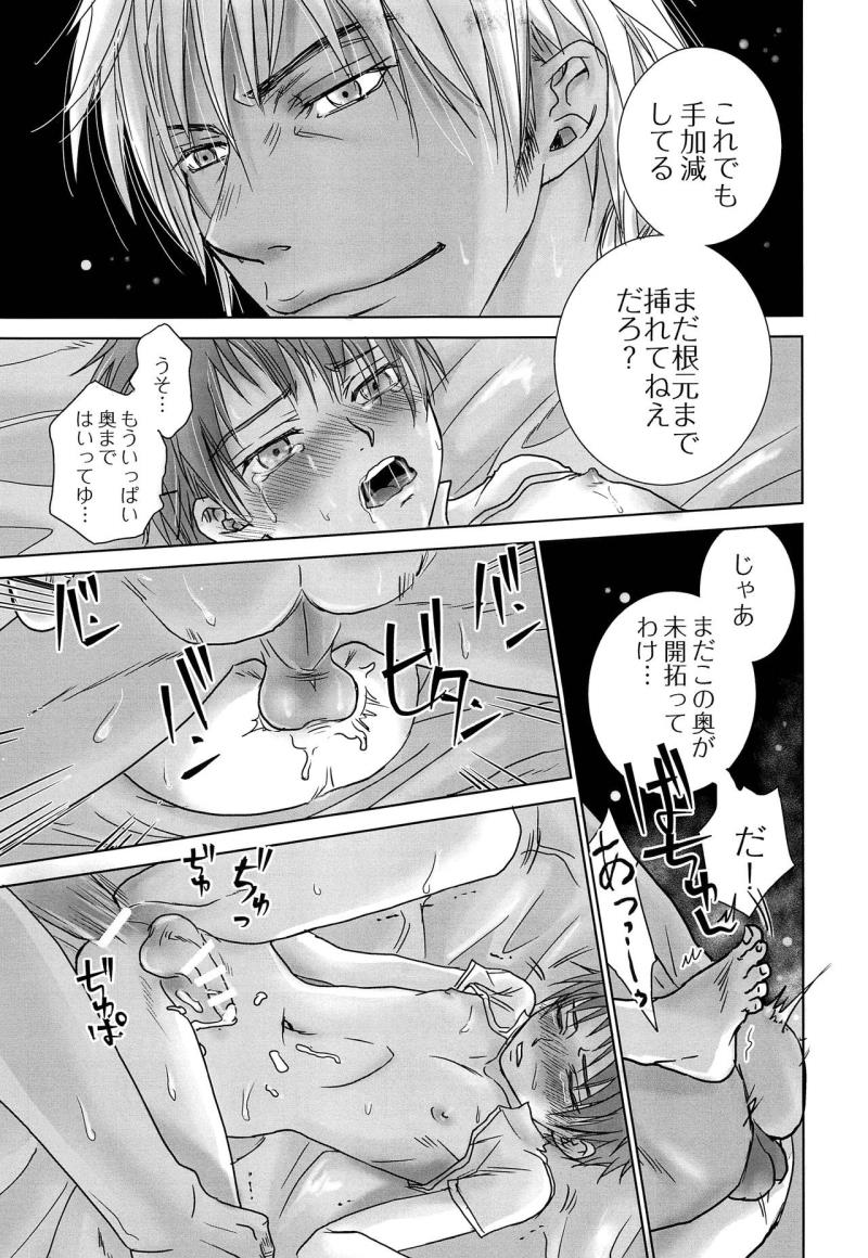 หน้า 20