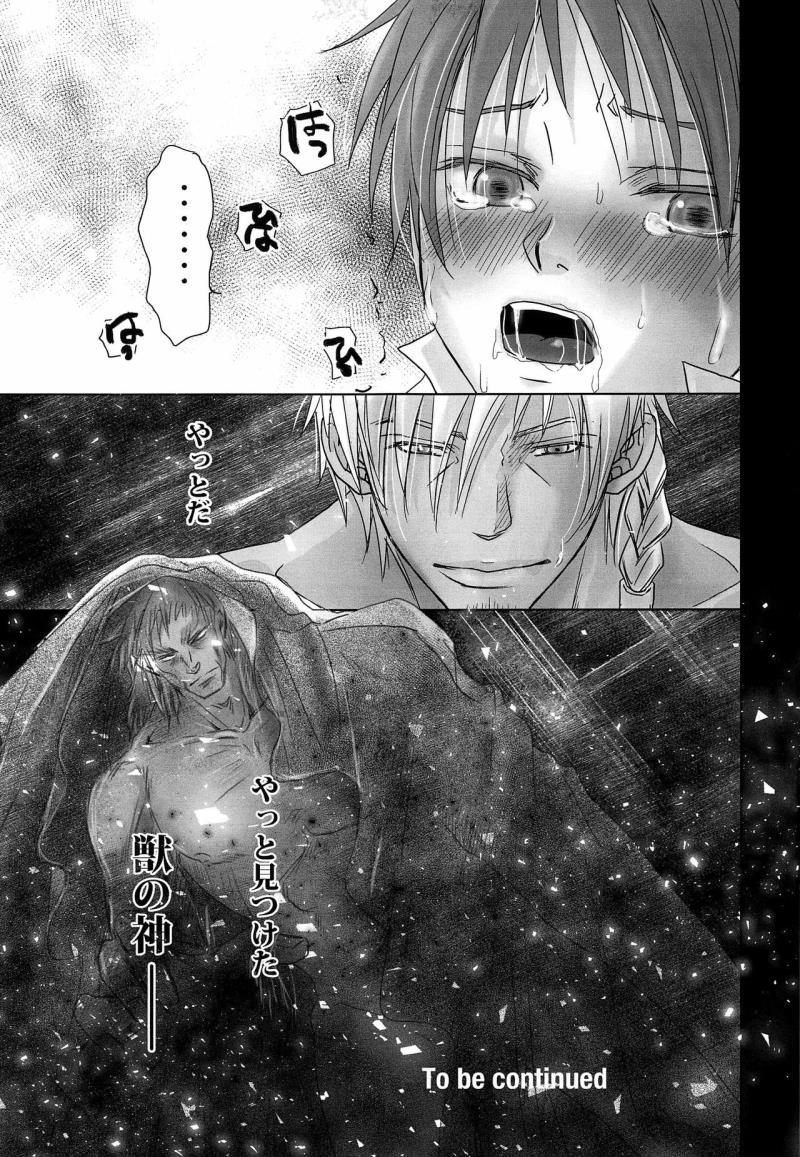 หน้า 28