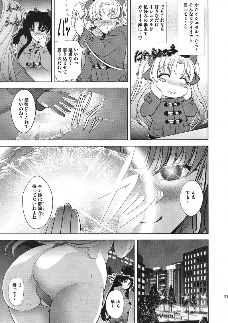 หน้า 20