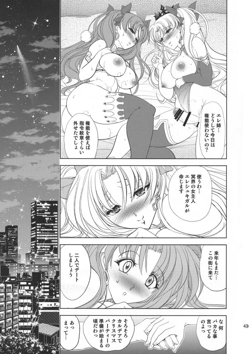 หน้า 42