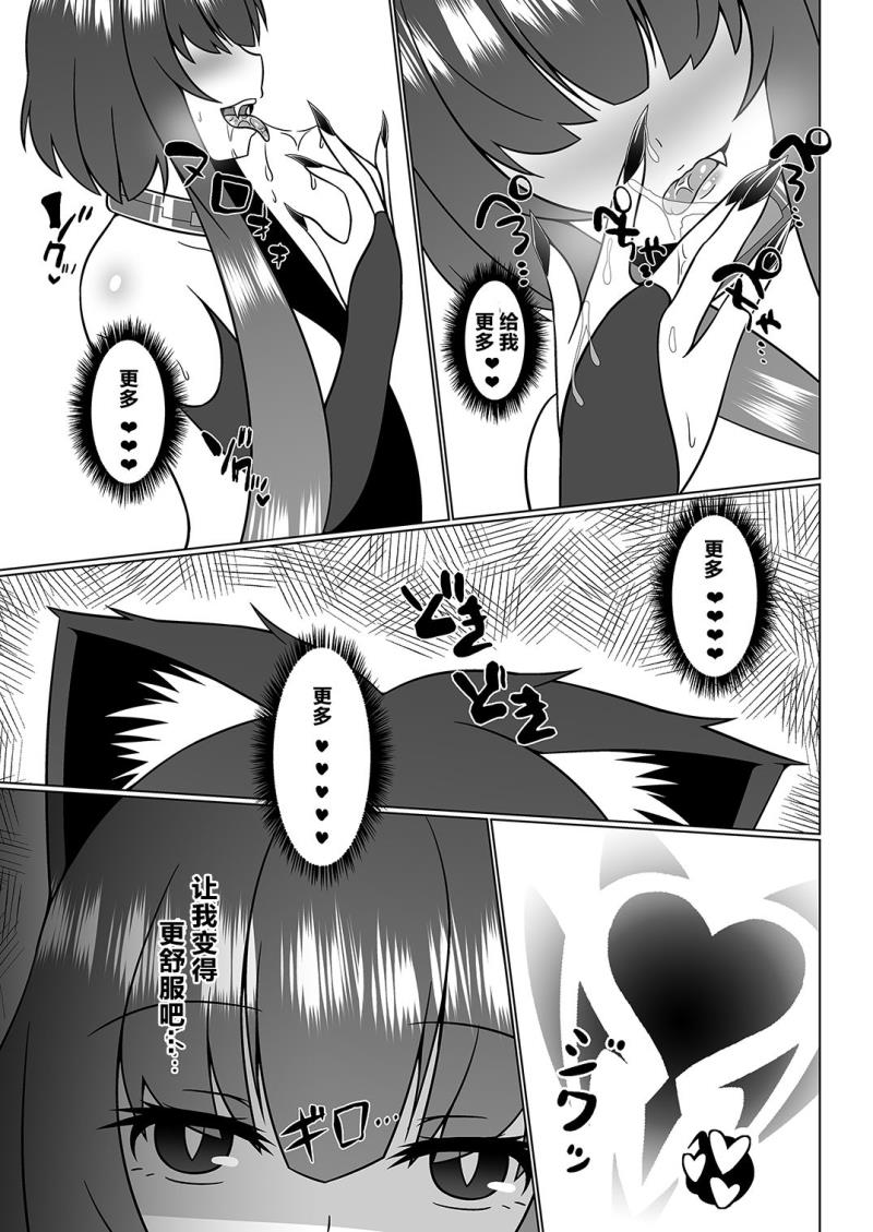 หน้า 26