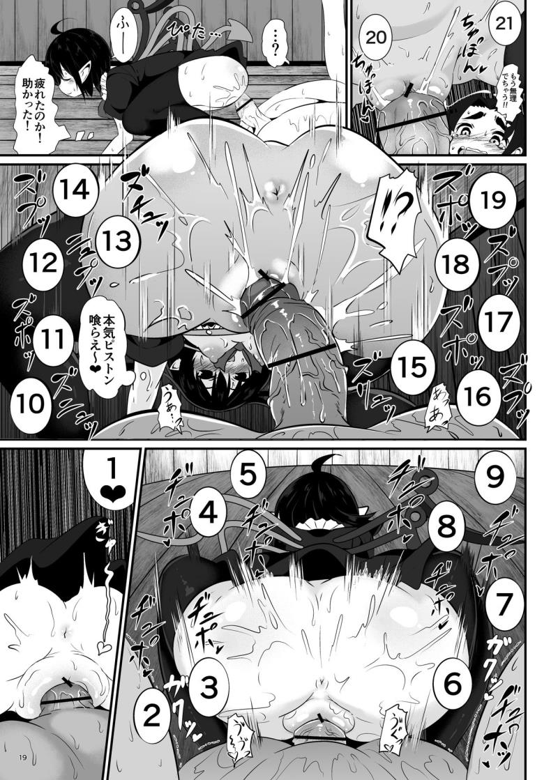 หน้า 18