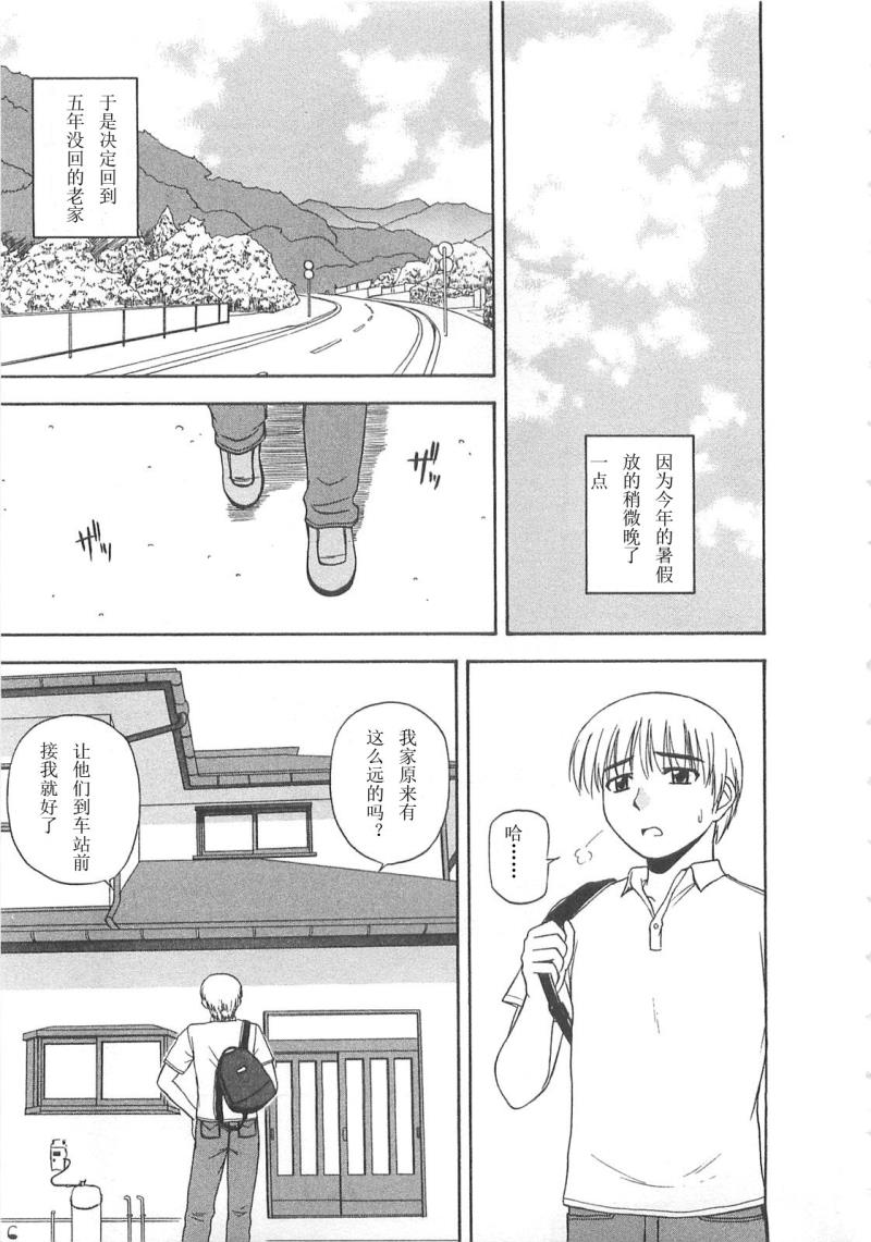 หน้า 26