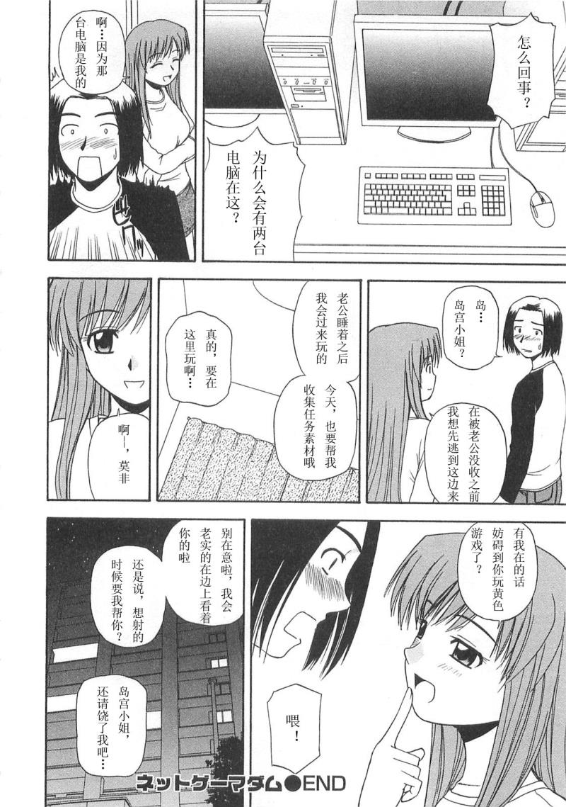 หน้า 79