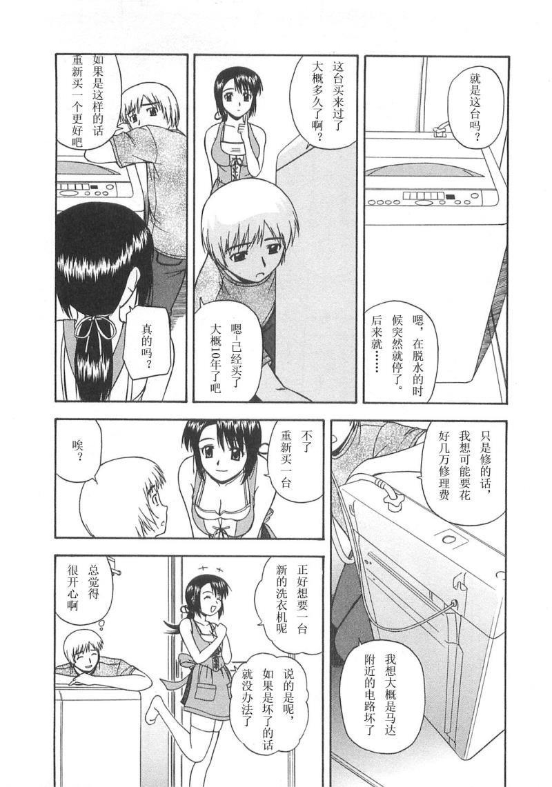 หน้า 83