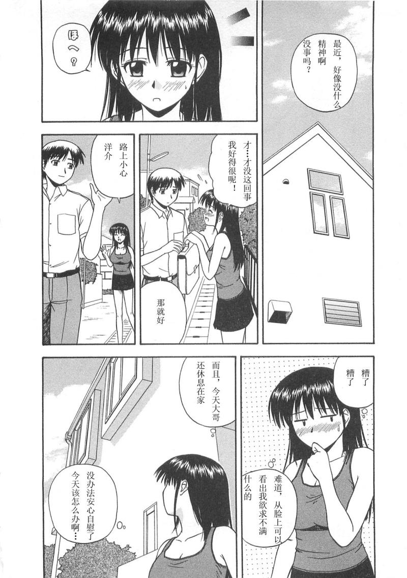 หน้า 101