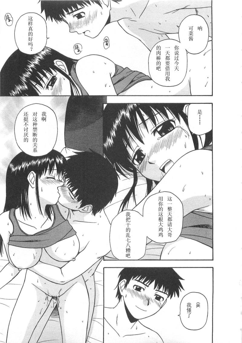 หน้า 114