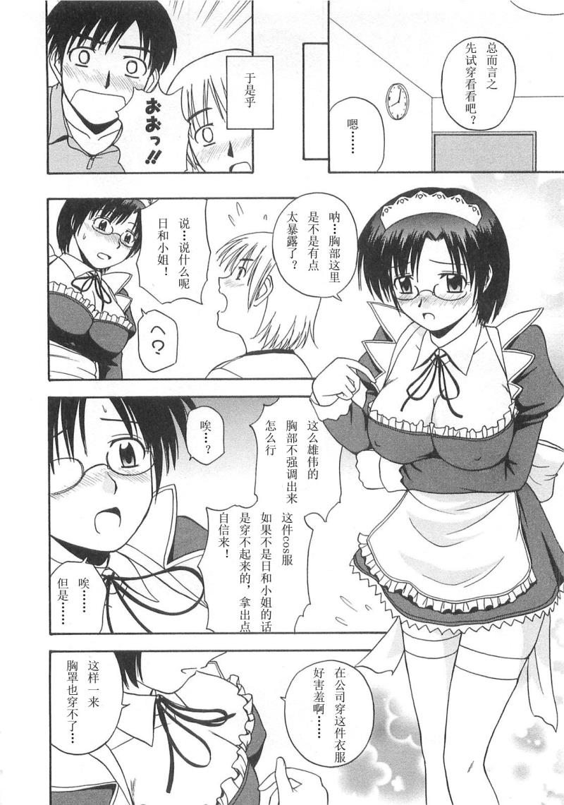 หน้า 119