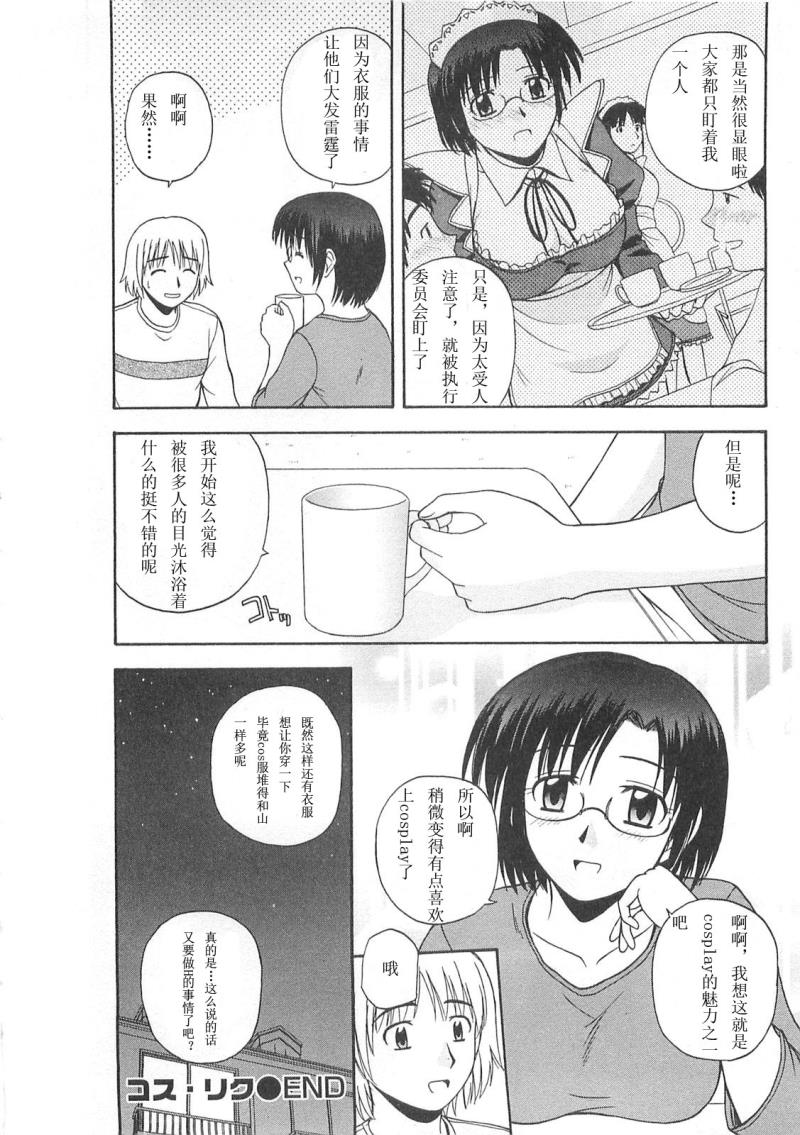 หน้า 131