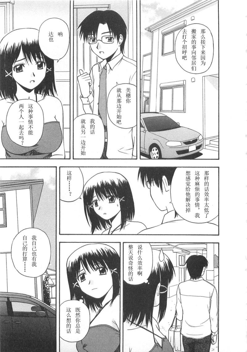 หน้า 132