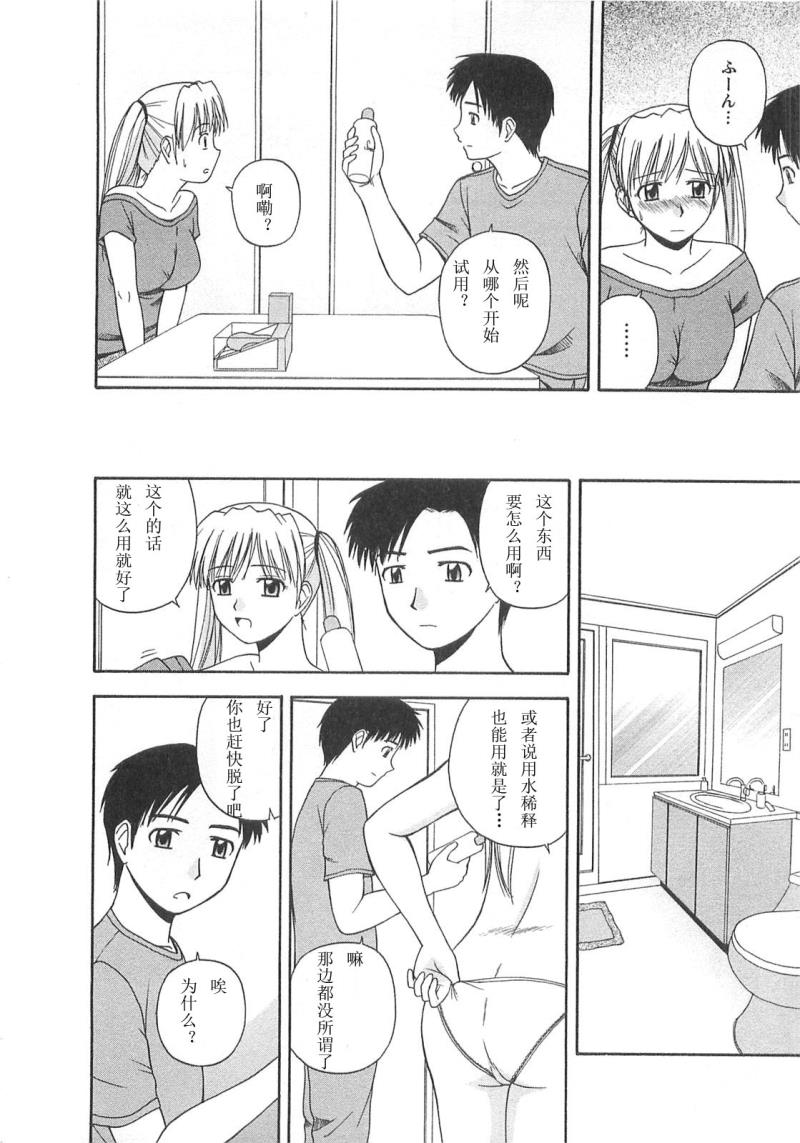 หน้า 155