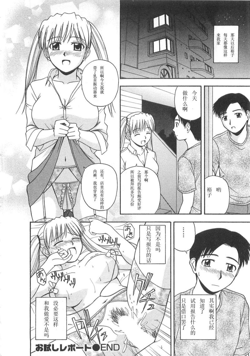หน้า 165