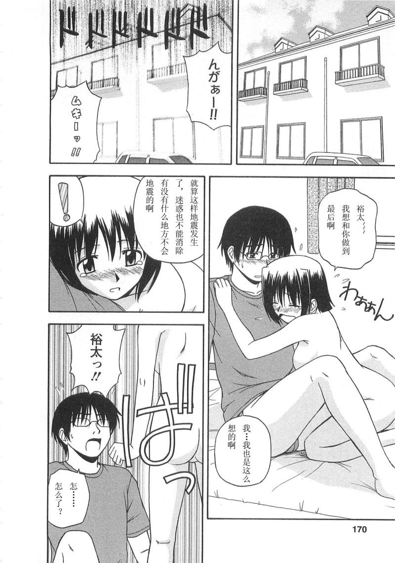 หน้า 171