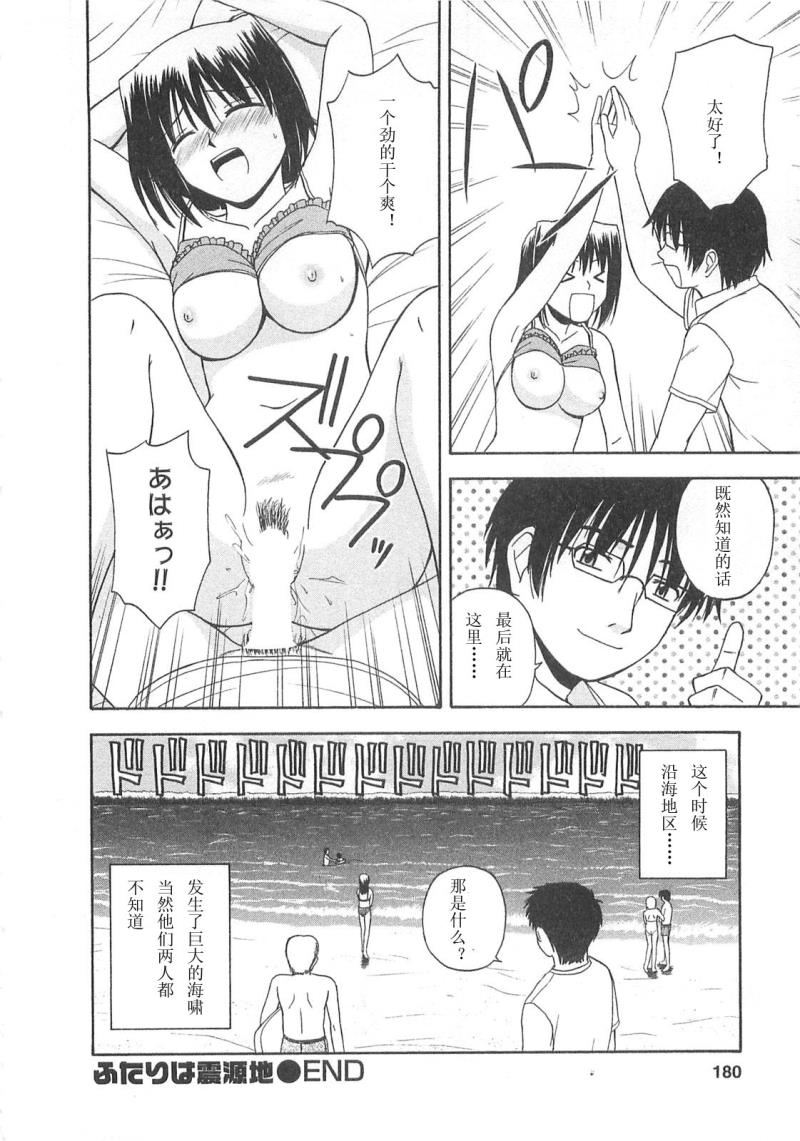 หน้า 181