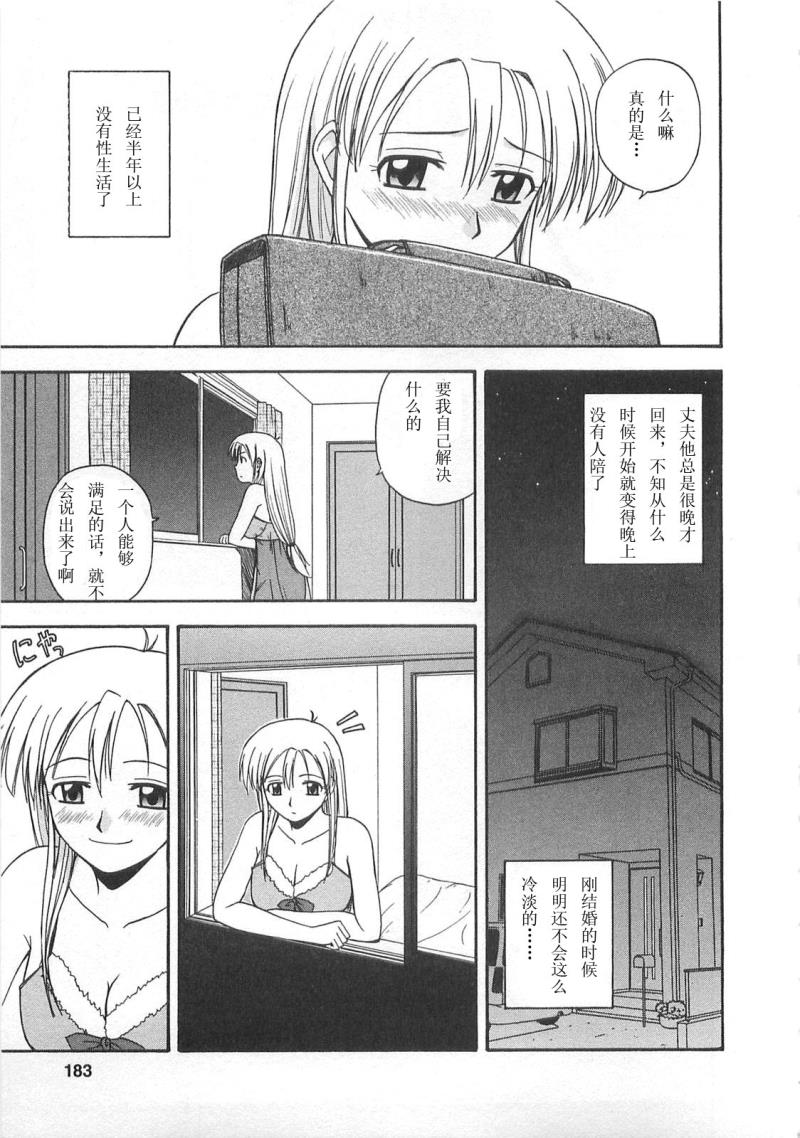 หน้า 184