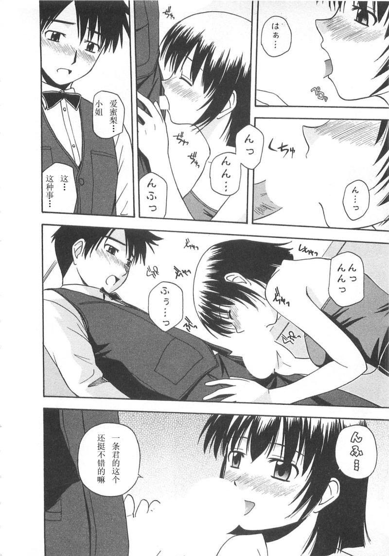 หน้า 205