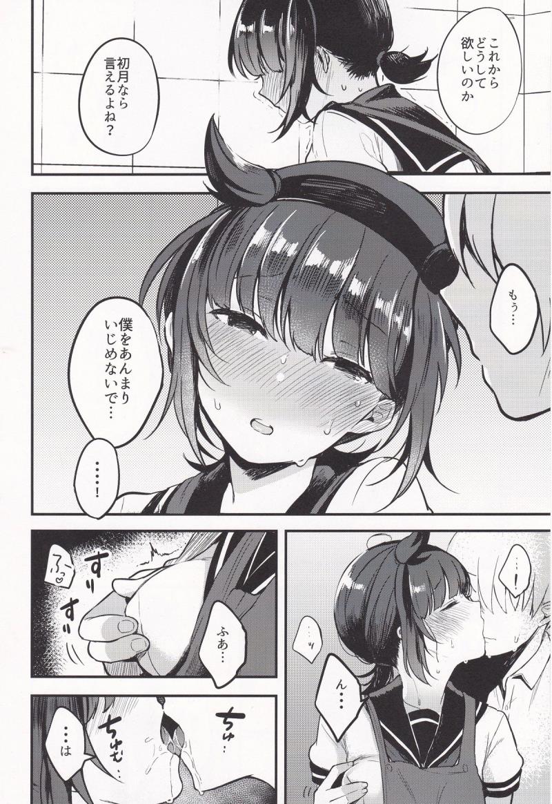 หน้า 40
